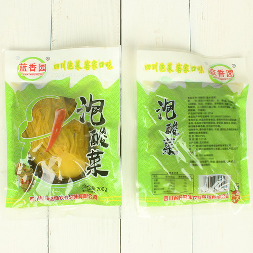 Blue Fragrant Garden Pickled Fish with 200g Pickled Vegetables, Old Pot Sichuan Pickled Vegetable Vermicelli Soup with Pickled Fish Seasoning