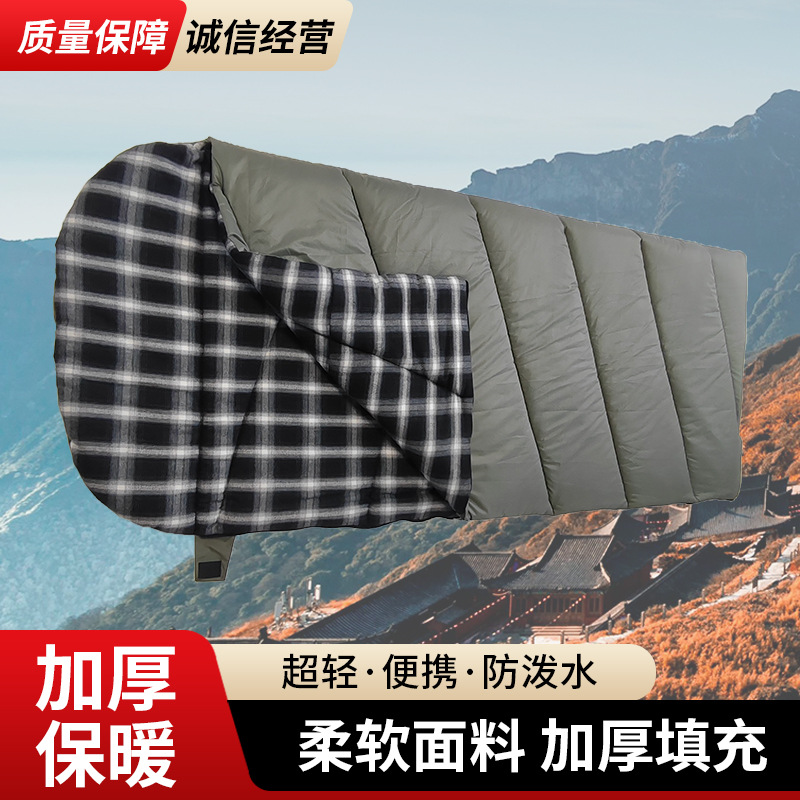 국경 간 아마존 슬리핑 백 도매 면화 된 면화 플란넬 슬리핑 백 야외 캠핑 증가 두꺼운 성인 감기 보호