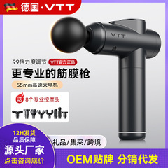 VTT専門電動マッサージ筋膜銃充電タイプ筋肉マッサージ器家庭用フィットネス運動筋膜銃卸売り