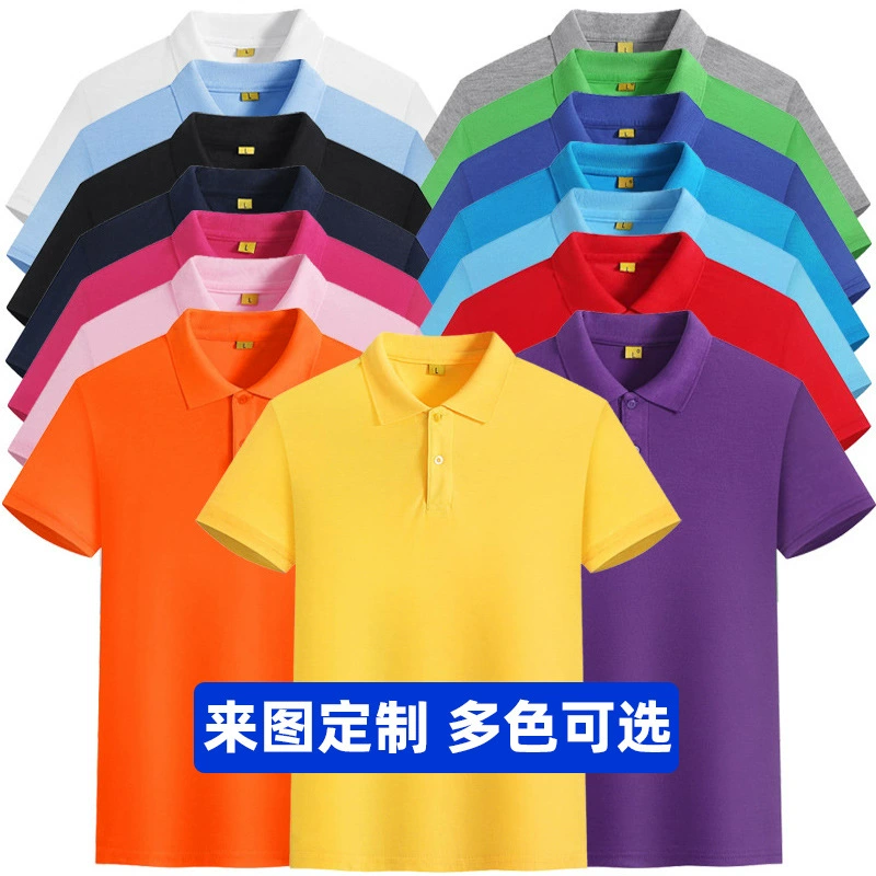 Летняя ведущая рекламная рубашка с короткими рукавами, футболка с принтом логотипа, одежда для групповых занятий, рабочая одежда, мужская и женская культурная рубашка с принтом