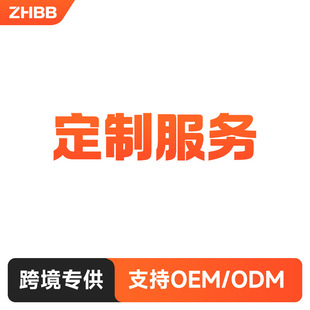Smart Baby Cross-Border Supply Supports Oem/Odm