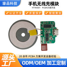 �֙C�o����ģ�K���pcba�·����ư�15w��侀·�巽���_�l����