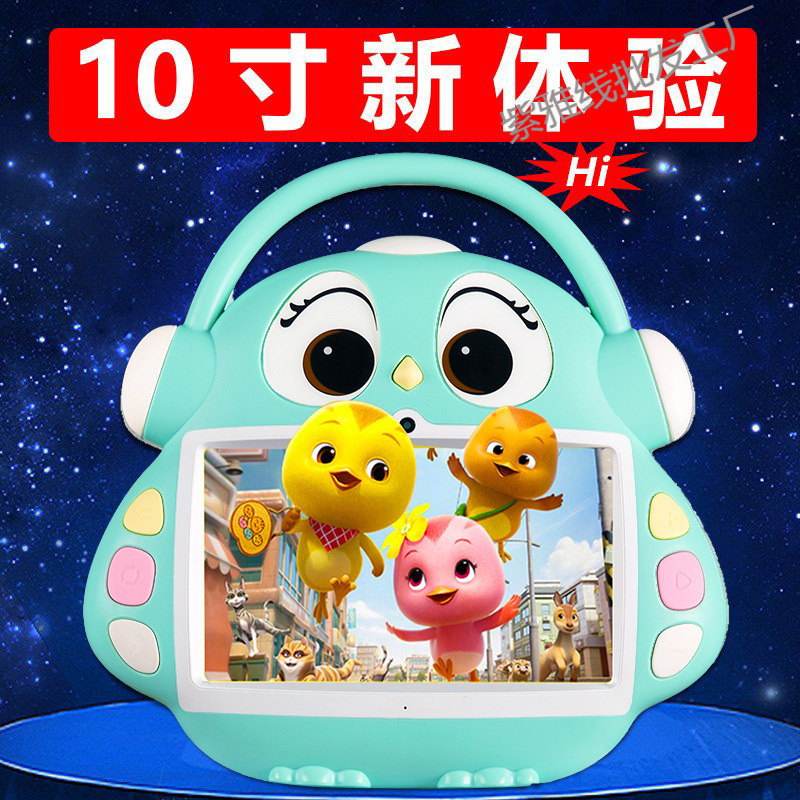 大画面子供の早期教育マシン子供の学習マシン目の保護スマート対話ロボット読書物語おもちゃ教育バッチ|undefined