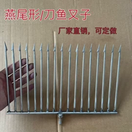 其他垂钓用品;捕鱼枪、叉;鱼钩