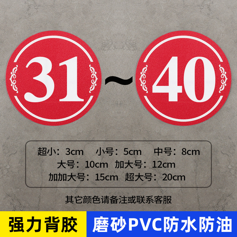 Matte digital digital stickers PVC, equipment