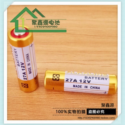 车位锁遥控器电池27A12V碱性电池小电池