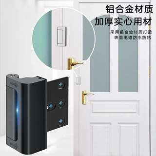 哇噢安全防盗扣报警器反锁防盗门扣家用女生独居安全铝合金门锁扣