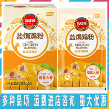 �P��O�}�h�u��300g��˺�u�����{ζ�ۿͼ����uצ����ԭ������