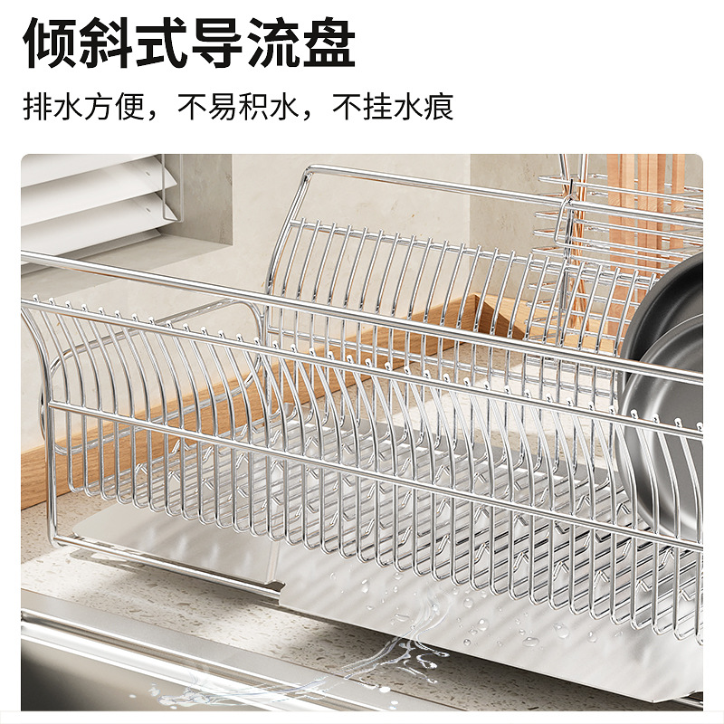 Stainless Steel Kitchen Rack Drain Rack Dish Drying Rack Narrow Edge Ultra-Narrow Pool Bowl Chopsticks Bowl Plate Water Cup Storage Rack