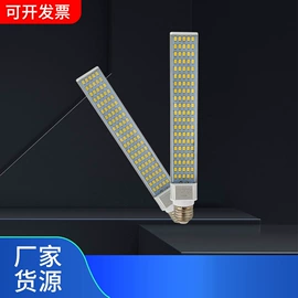 LED玉米灯;LED横插灯;LED球泡灯