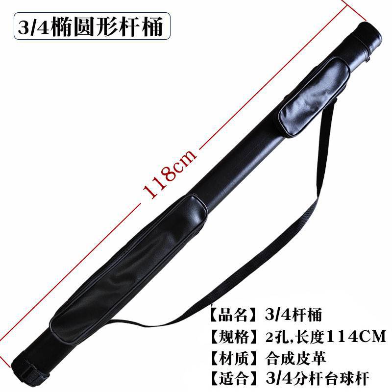 올 블랙 3/4 타원형로드 버킷