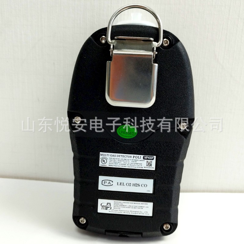 盟莆安MPOWERMP400S 扩散式四合一气体检测仪LEL/O2/CO/H2S