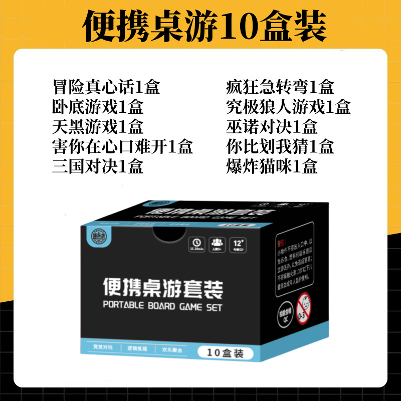 K79 휴대용 세트 10 상자