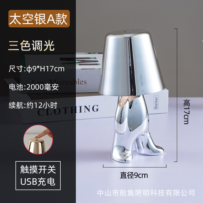 クロスボーダー専用小金人led充電イギリス思考者電気スタンド創意雰囲気ランプ小夜灯装飾電気スタンド|undefined