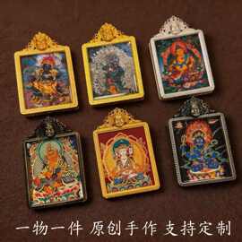 藏式半手绘彩金描金立体黄财神坛城佛牌纯铜唐卡嘎乌盒吊坠批发