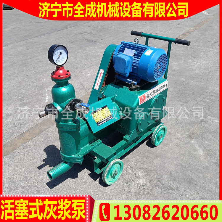 3型6型水泥压浆泵隧道加固堵漏电动注浆机全成工程裂缝注浆泵价格