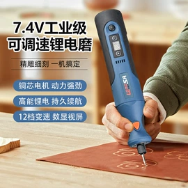 电动螺丝刀;电磨;手电钻