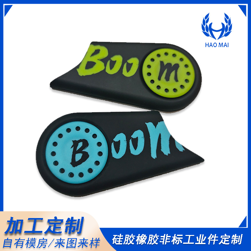厂家开模生产硅胶产品配件橡胶工业零件定制支持喷油镭雕丝印工艺