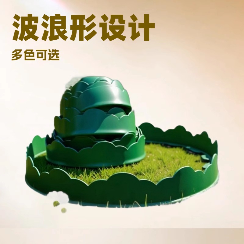 波浪花边L型草石隔离带花园边缘挡土板公园树圈出口专供栅栏