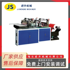 纸成型机械;多功能包装机;塑料制袋机