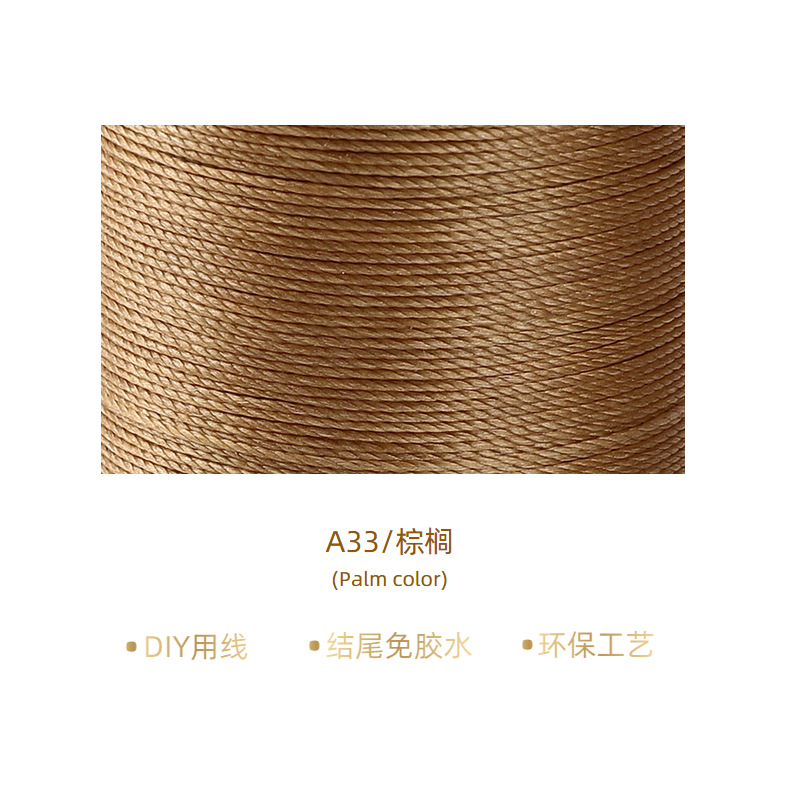 팜* 100m *0.35mm/A33