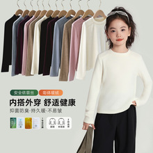 布丁哈鲁女童圆领t恤2025秋冬新款纯色百搭儿童半高领长袖打底衫