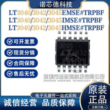 LT3040 3042 3045EMSE IMSE HMSE#TRPBF ������ѹ��LDO ԭװ