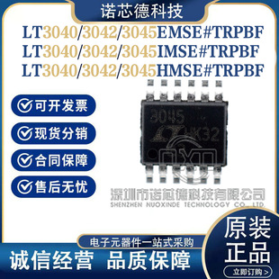 LT3040 3042 3045EMSE IMSE HMSE#TRPBF ���Է�����LDO ԭ�b