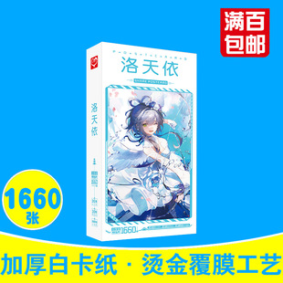 ����������Ƭ ���b1660�� �������j������߅������Ƭ����Ƭ���l