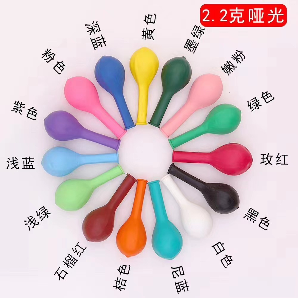 2.2g matte vintage balloon 10 inch thick latex balloon wedding birthday party decoration round balloon wholesale