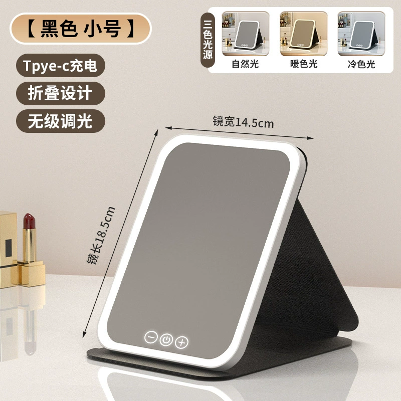 LED handheld foldable mirror with light, table fill light for office