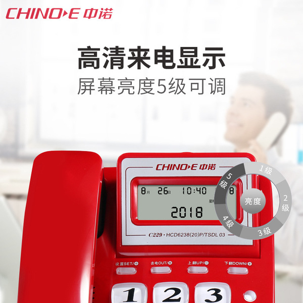 Telephone