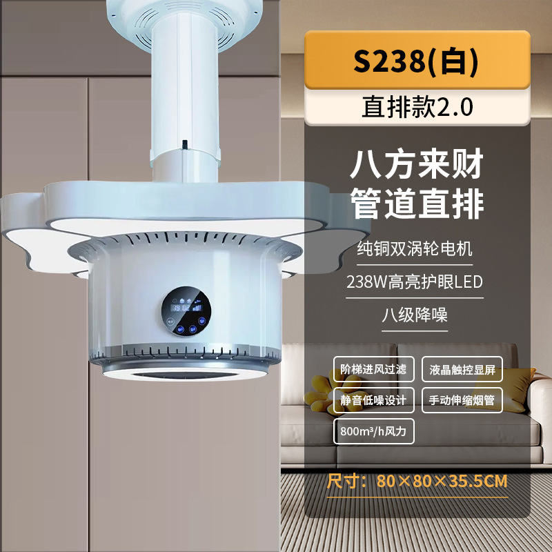 [직접 행] 광각 조명 링 흡입 및 배출 3색 조광 흰색/회색