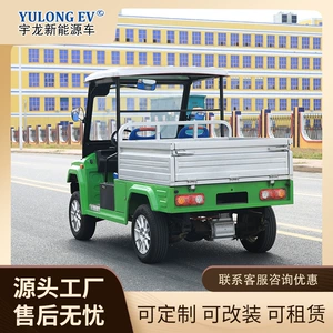 High Chassis Cargo Truck Farm Tool Vehicle Golf Cart with Bed