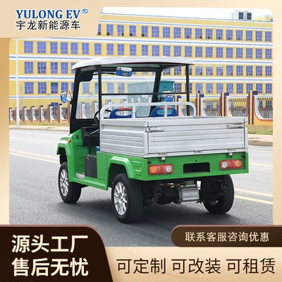 Cargo Truck Golf – Gaofe Auto Parts and Accessories