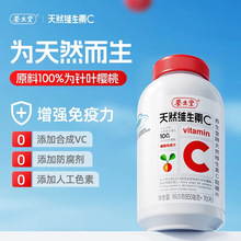 �B������Ȼ�S����VC�׽�Ƭ ��Ȼ��~����  �a��SC ȫ���m��