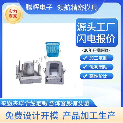Avtomobil hissələri qəlibləri Injection Molding Precision Molds, Plastic