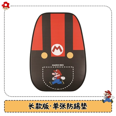 Chair back anti-kick pad Seat Back Anti-Kick Pad Car - long-mario