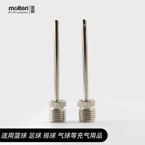 Molten original gas needle metal ball needle, suitable for basketball, football, volleyball
