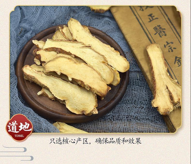 Zhi Mu Dried Anemarrhena Root Slices 500g Traditional Chinese Herb for Decoction and Tea quality and texture