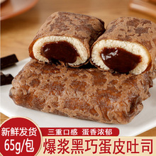 ���ɱ��{��Ƥ��˾���65g/����ʳ���cС���ɿ����u�����һ�����l