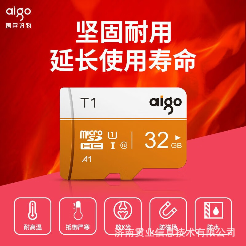 愛国者(aigo)128gb tf適用minisdメモリカードt1メモリーカードドライブ記録計高速tf|undefined