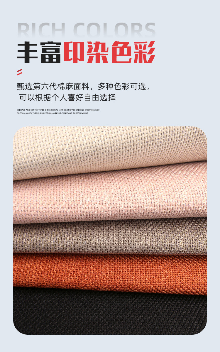 Car Seat Cushion, Universal for All Seasons, Three-Piece Set, Single-Piece Seat Cushion, Cotton and Linen, Breathable, Non-Slip, Wear-Resistant, Car Seat Cushion