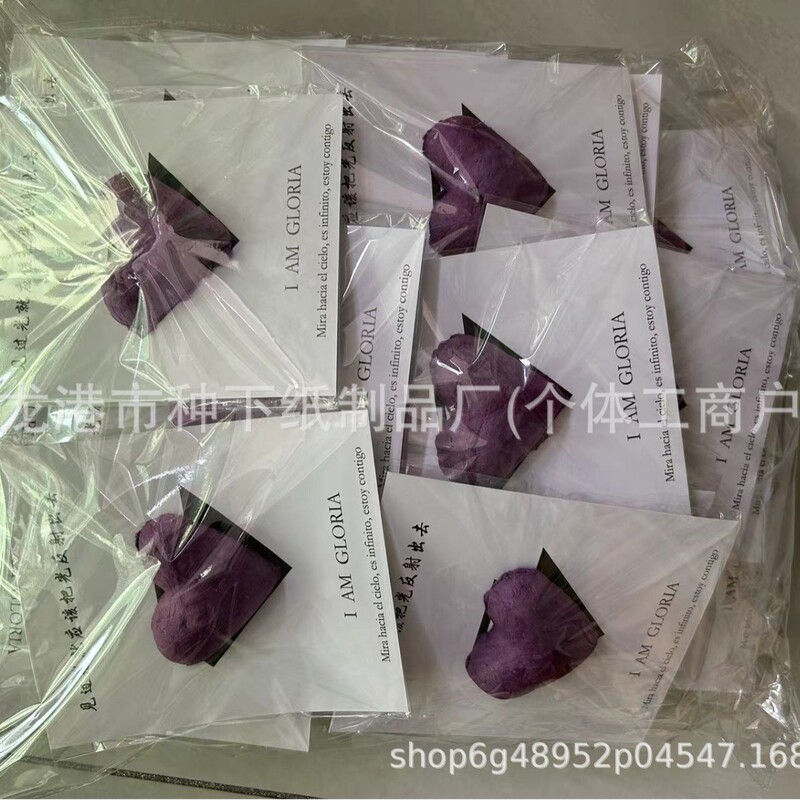 鄧紫棋スターの周辺の景品のお返しは立体の愛の種の紙の紫色の文を注文して手仕事を作ります。|undefined