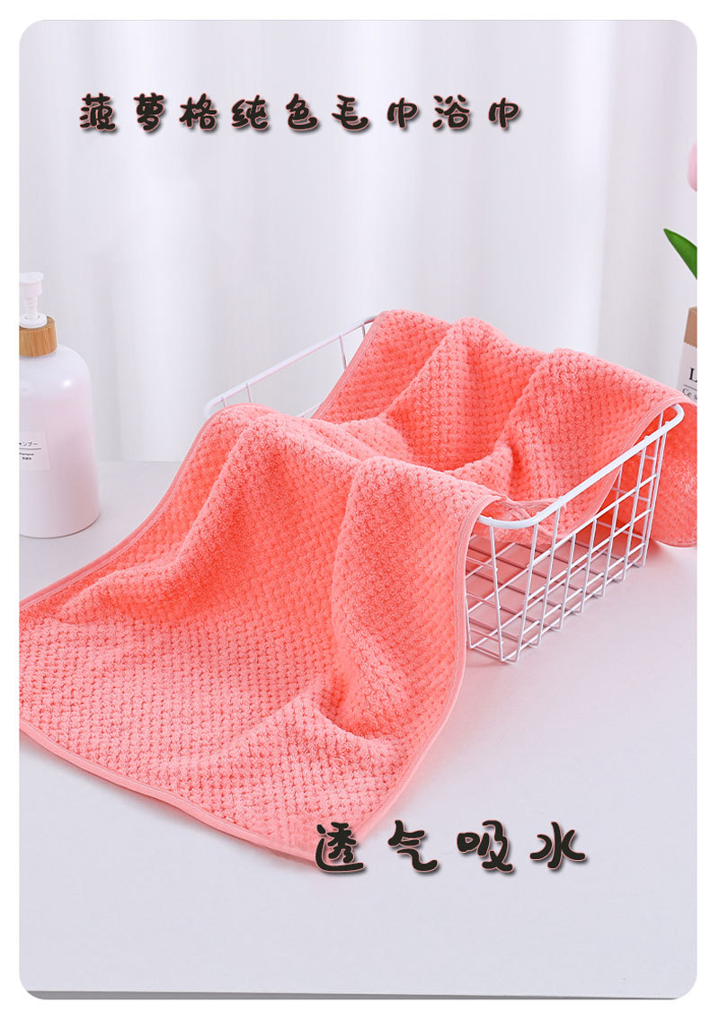 Coral velvet pineapple bath towels for home daily use, double-sided children's soft skin-friendly water-absorbent quick-drying towel for face washing and bathing