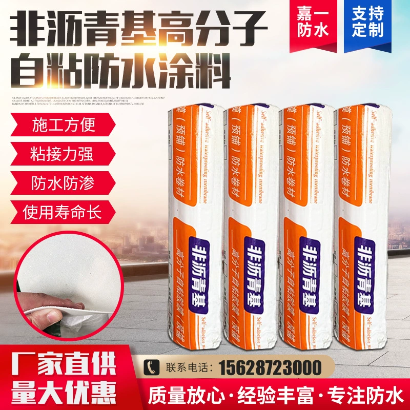 Self -viscous film waterproof coil planting house surface surface surface -proof water leakage material wholesale non -aslerate base pre -paving waterproof coil