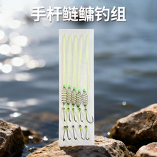渔具配件手杆鲢鳙钓组子线双钩鱼钩弹簧托饵簧大马力线组鱼线钓组