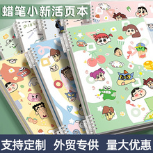 b5小新动漫活页本可拆卸a5蜡笔学生必选ins风笔记本错题本便携