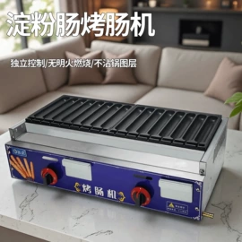 炊事设备;食品烘焙设备;休闲食品加工