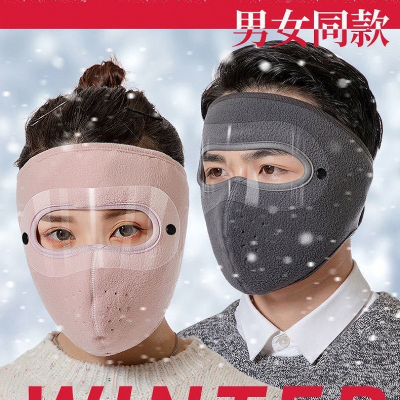 秋冬季骑行面罩加绒加厚护耳护颈保暖头套户外防风防寒透气口罩|undefined